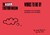 Words To Die By | Poetry Exhibition | The Unofficial Stretford Museum | 17th & 18th October